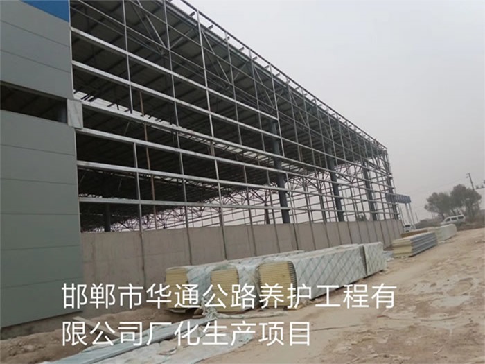 郑州网架钢结构工程有限公司